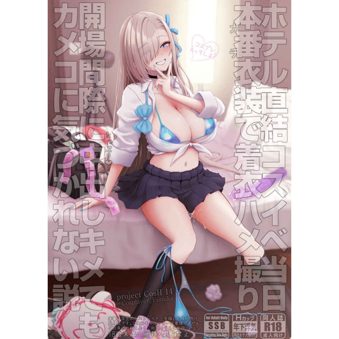 Blue Archive Doujinshi Asuna Cosplay Event dan Hotel Manga R18