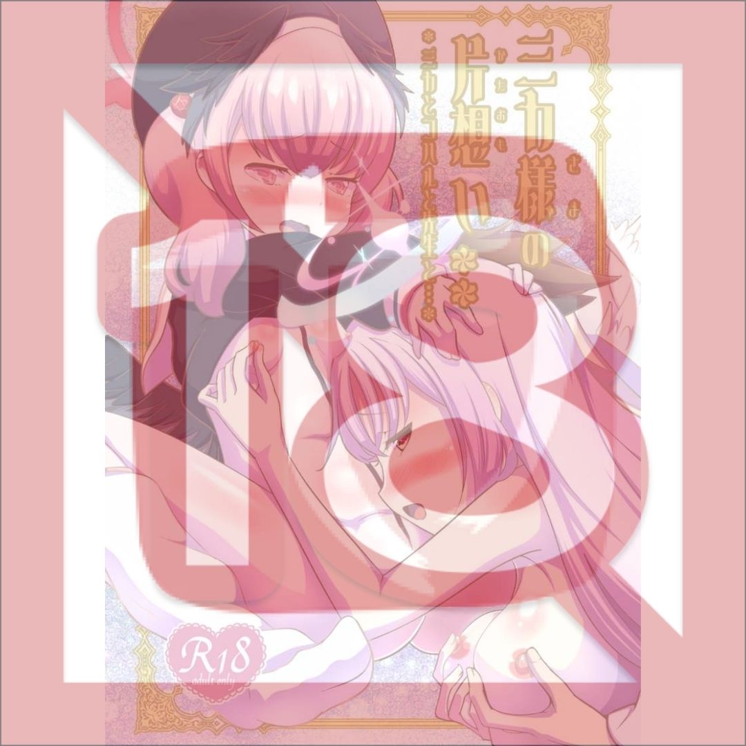 Blue Archive Doujinshi Mika Unrequited Love Bersama Koharu dan Guru Blue Archive Doujinshi Mika Unrequited Love Bersama Koharu dan Guru
