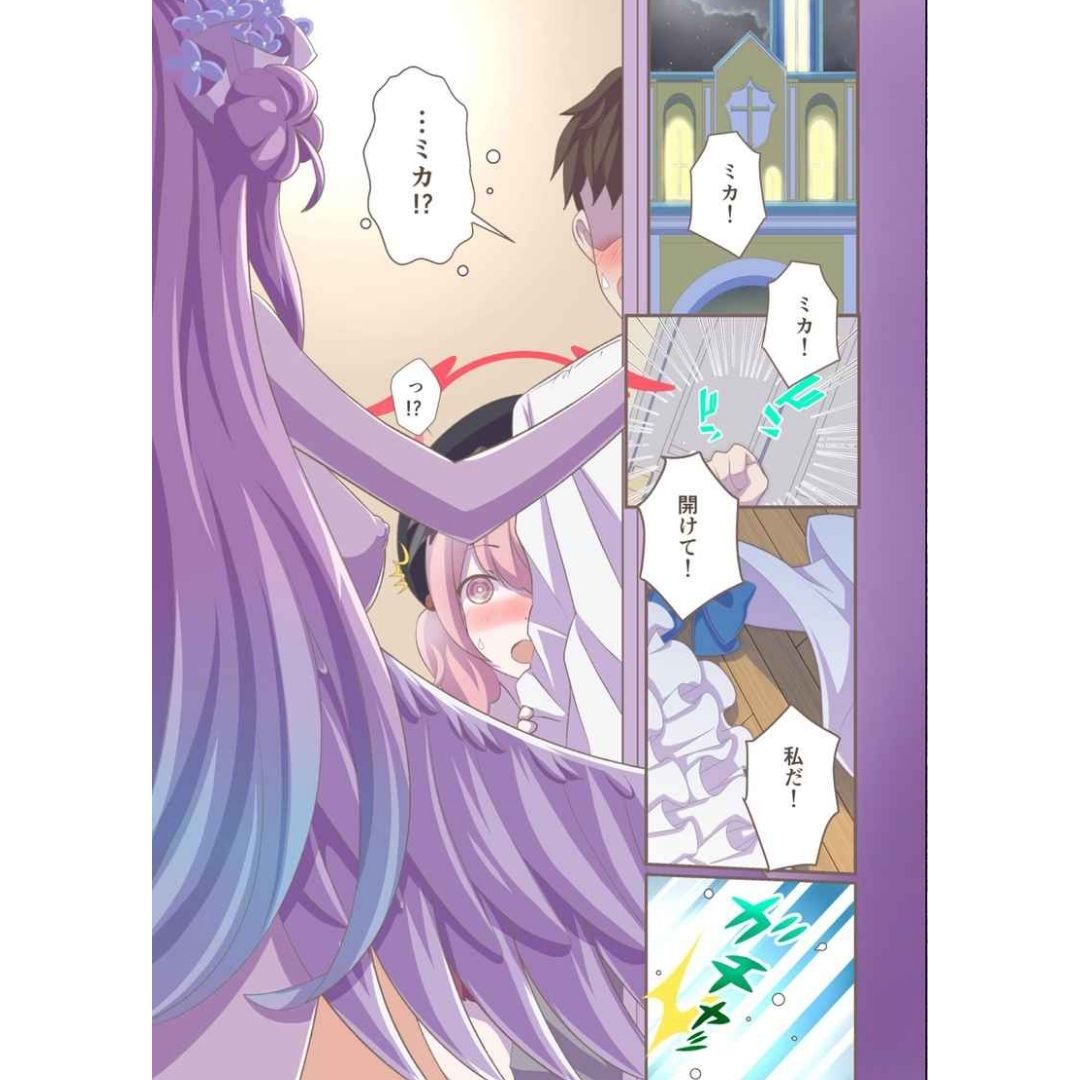 Blue Archive Doujinshi Mika Unrequited Love Bersama Koharu dan Guru Blue Archive Doujinshi Mika Unrequited Love Bersama Koharu dan Guru