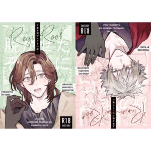 Doujin Parody Uta no Prince-sama After Taking Off Her Jacket Manga Ran-Reiji Doujin Parody Uta no Prince-sama After Taking Off Her Jacket Manga Ran-Reiji