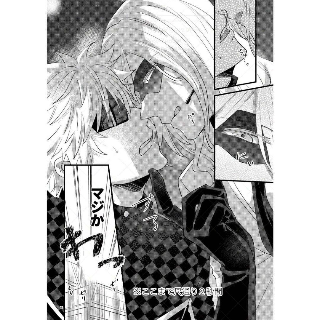 Doujin Parody Uta no Prince-sama Nobody XX Manga Ran-Camus R18