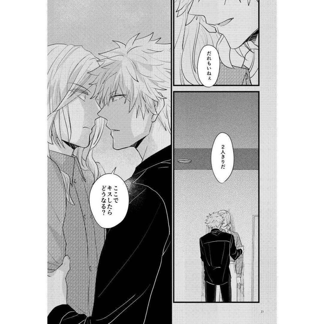 Doujin Parody Uta no Prince-sama Nobody XX Manga Ran-Camus R18