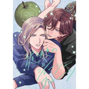 Doujin Parody Uta no Prince-sama Late-blooming Juicy Fruit Rei Camus R18 Doujin Parody Uta no Prince-sama Late-blooming Juicy Fruit Rei Camus R18