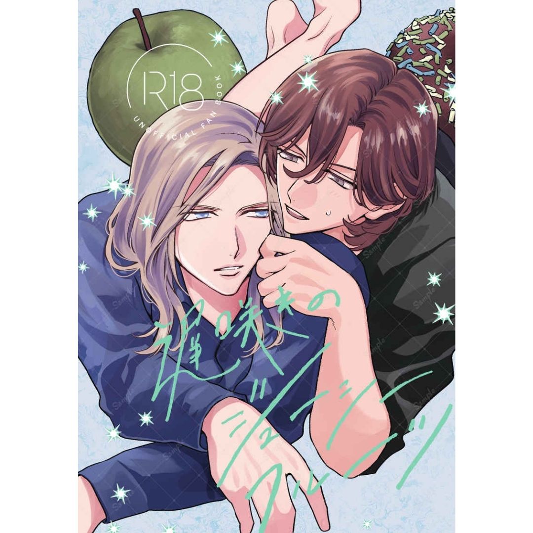 Doujin Parody Uta no Prince-sama Late-blooming Juicy Fruit Rei Camus R18 Doujin Parody Uta no Prince-sama Late-blooming Juicy Fruit Rei Camus R18