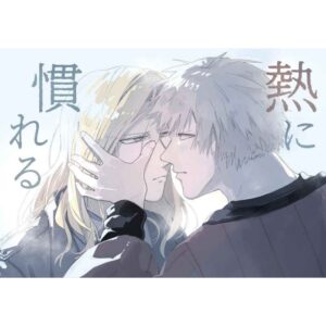 Doujin Parody Uta no Prince-sama Get Used to the Heat Ran-Camus Manga