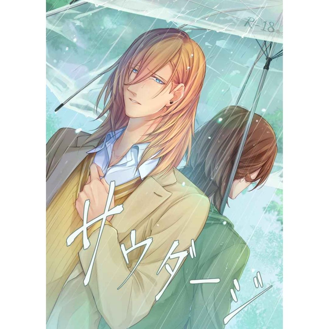 Doujin Parody Manga Uta no Prince-sama Saudade ReiRen Shining Live Doujin Parody Manga Uta no Prince-sama Saudade ReiRen Shining Live