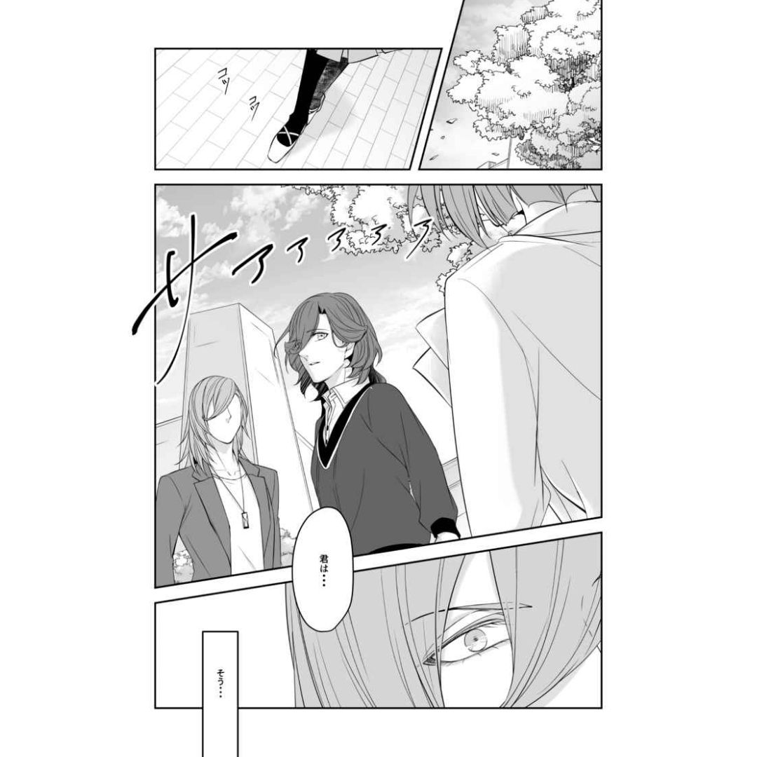 Doujin Reiji Ren Uta no Prince-sama Saudade Komik Impor Original