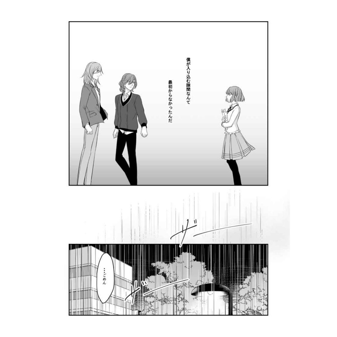 Doujin Reiji Ren Uta no Prince-sama Saudade Komik Impor Original
