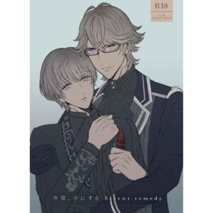 Doujin Parody Manga Uta no Prince-sama Tonight I'll Hold the Silent Remedy Doujin Parody Manga Uta no Prince-sama Tonight I'll Hold the Silent Remedy