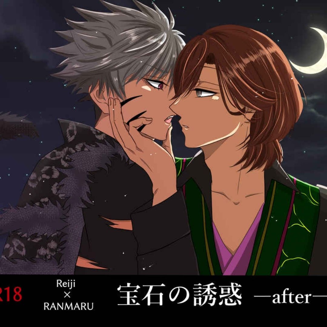 Doujin Uta no Prince-sama The Temptation of Jewels -After- Reiji Ranmaru