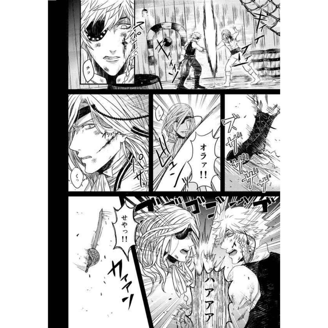 Doujin Uta no Prince-sama Devil's Desire – Kisah Camus dan Ranmaru