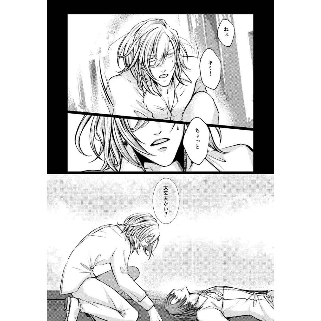 Doujin Uta no Prince-sama Ecrit Kisah Romantis Ren dan Masato Doujin Uta no Prince-sama Ecrit Kisah Romantis Ren dan Masato