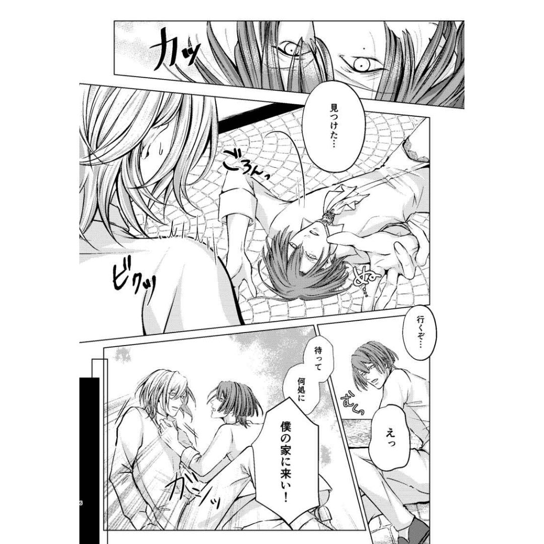 Doujin Uta no Prince-sama Ecrit – Kisah Romantis Ren dan Masato