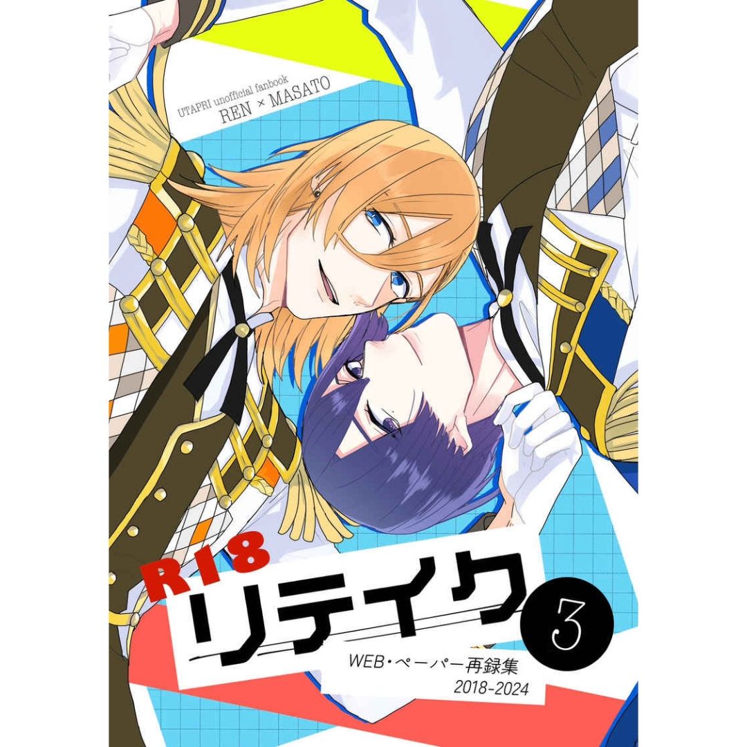 Uta no Prince-sama Retake 3 RenMasa Manga Collection Uta no Prince-sama Retake 3 RenMasa Manga Collection