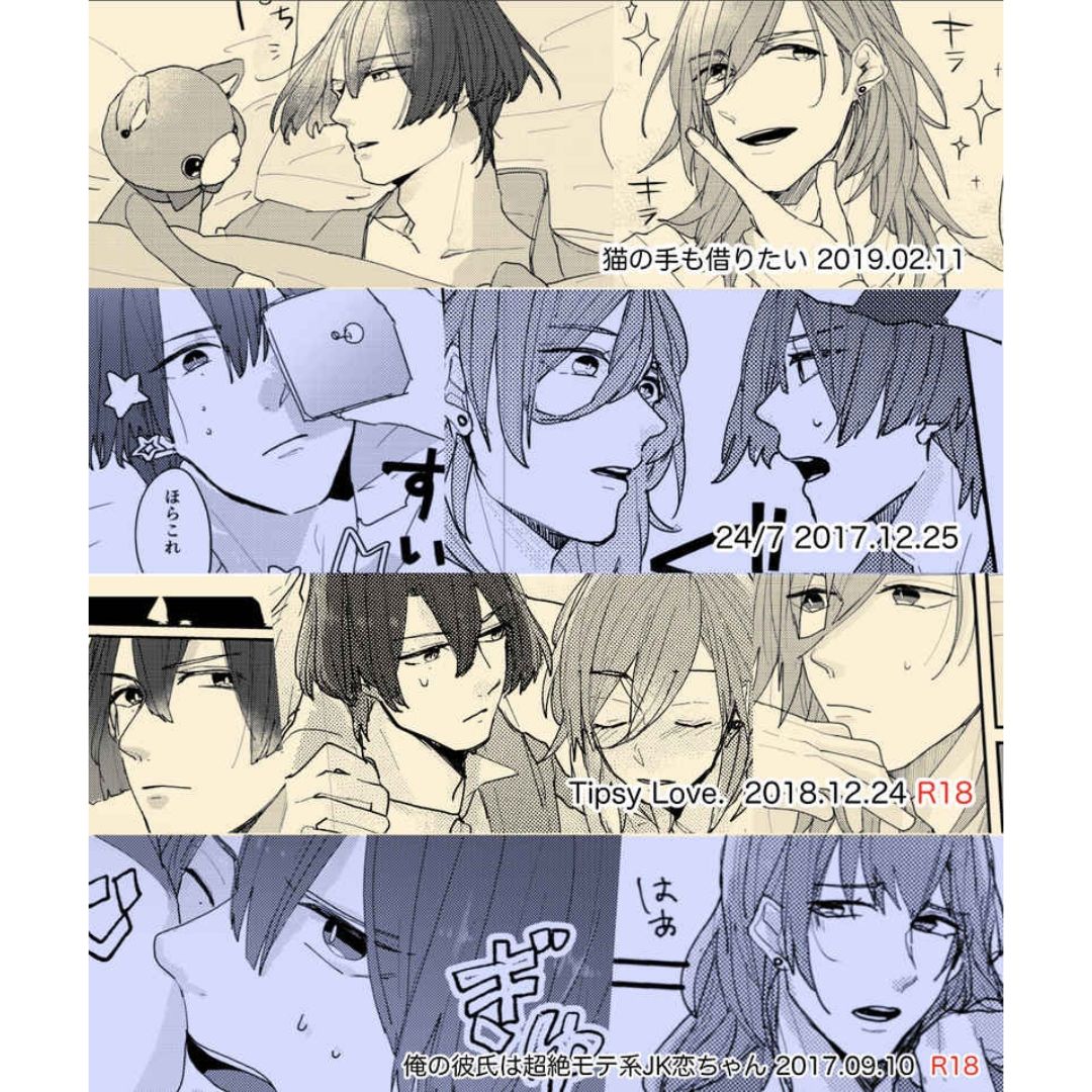Doujin Uta no Prince-sama W ENCORE! Reprint Collection Omnibus