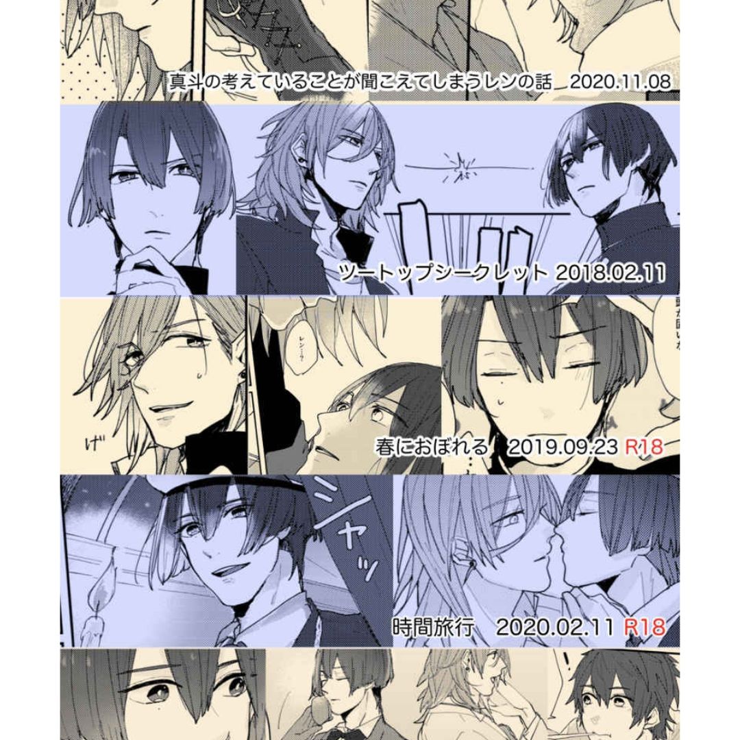 Doujin Uta no Prince-sama W ENCORE! Reprint Collection Omnibus