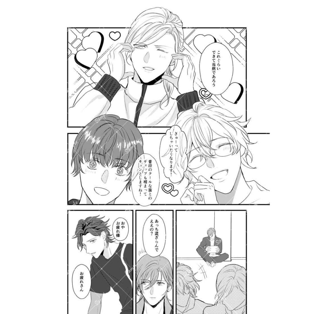 Doujin Uta no Prince-sama Lovely More Lovely Manga Parodi Doujin Uta no Prince-sama Lovely More Lovely Manga Parodi
