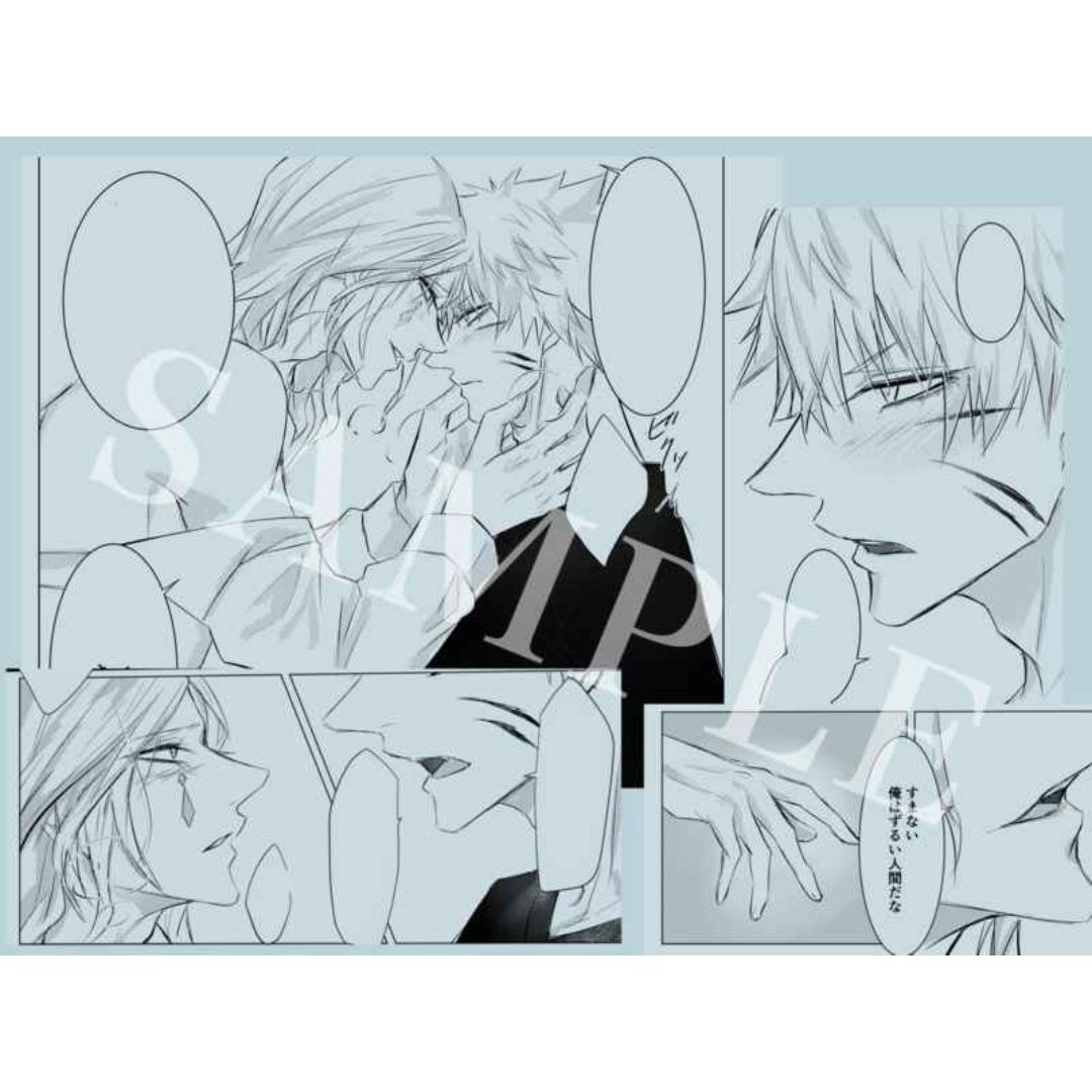 Doujin Uta no Prince-sama Come Devour Me Manga Eksklusif