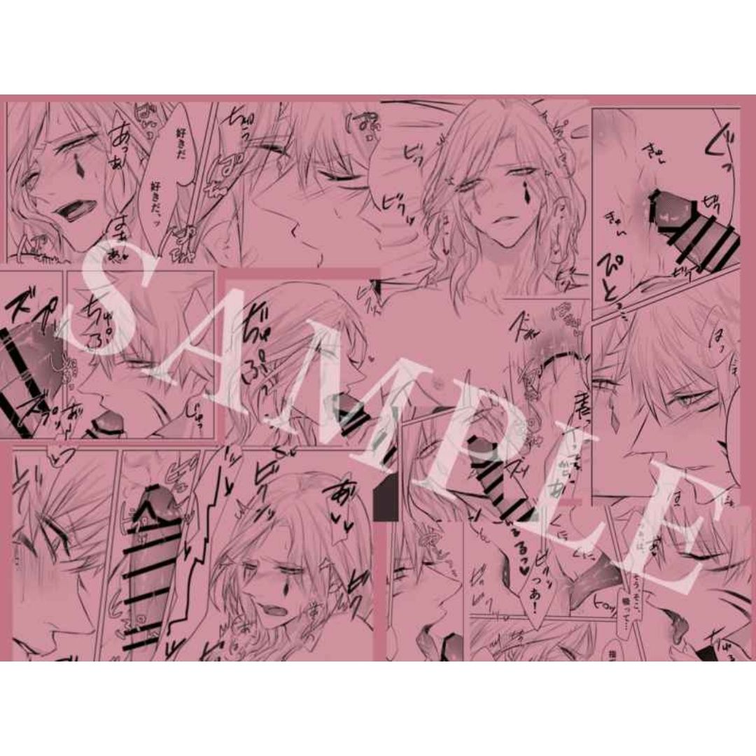 Doujin Uta no Prince-sama Come Devour Me Manga Eksklusif