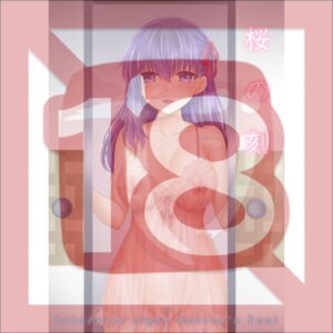 Doujin Fate Grand Order Cherry Blossom Time - A5/24p (Doujinshi)