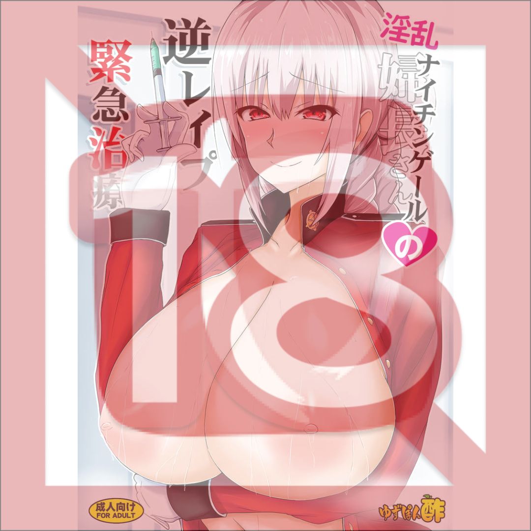  Doujin Fate Grand Order Lewd Nightingale Reverse Rape Emergency Treatment - B5/28p (Doujinshi) 
