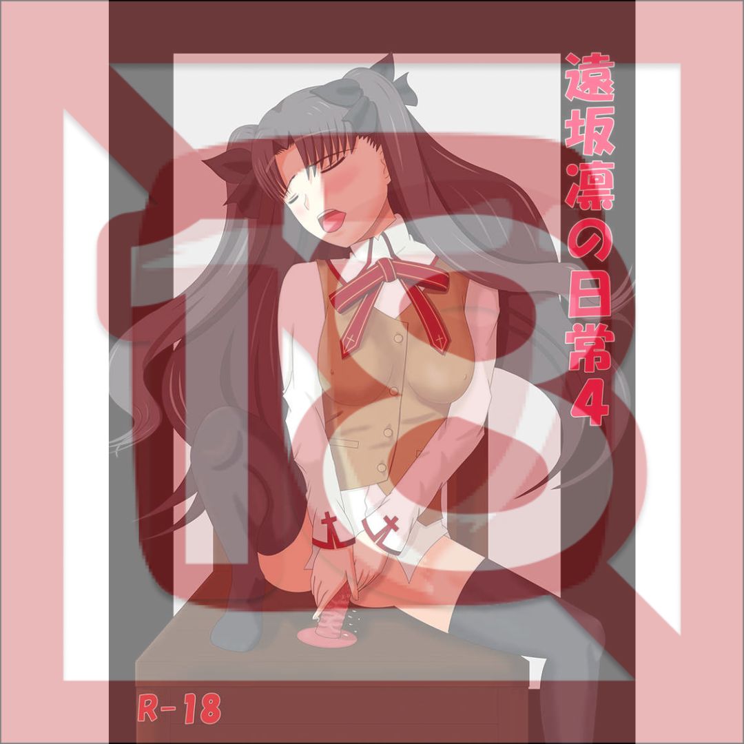 Doujin Fate Grand Order Rin Tohsaka Daily Life 4 - B5/20p (Doujinshi)
