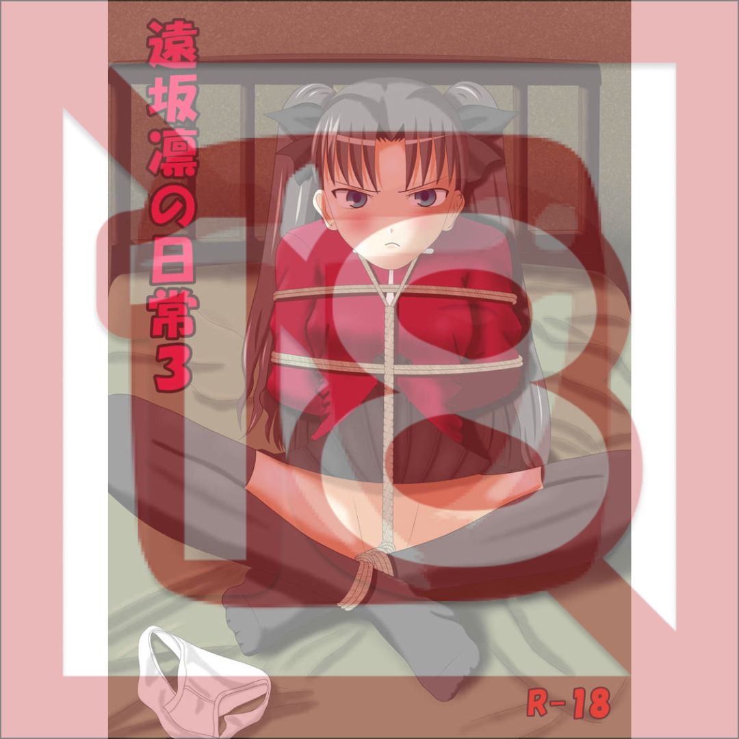  Doujin Fate Grand Order Rin Tohsaka Daily Life 3 - B5/32p (Doujinshi) 