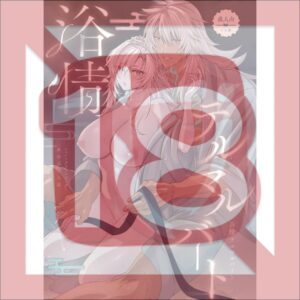 Doujin Fate Grand Order Bathing at the Thermarbat - B5/20p (Doujinshi)