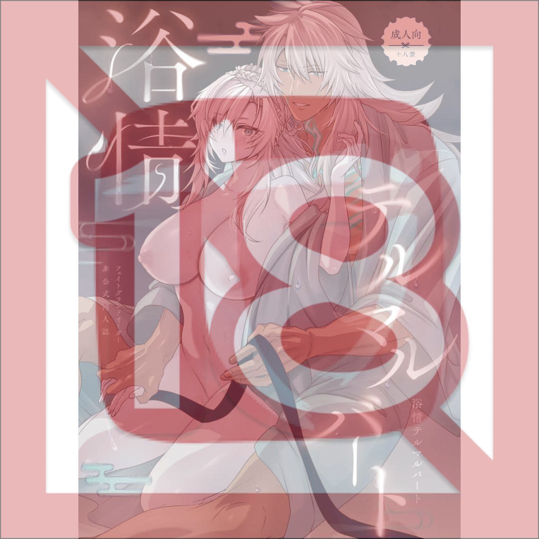 Doujin Fate Grand Order Bathing at the Thermarbat - B5/20p (Doujinshi)