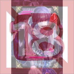 Doujin Fate Grand Order An anthology of female-dominant and Oberon-uke stories: The Flower of the Trap - A5/136p (Doujinshi) Doujin Fate Grand Order An anthology of female-dominant and Oberon-uke stories: The Flower of the Trap - A5/136p (Doujinshi)