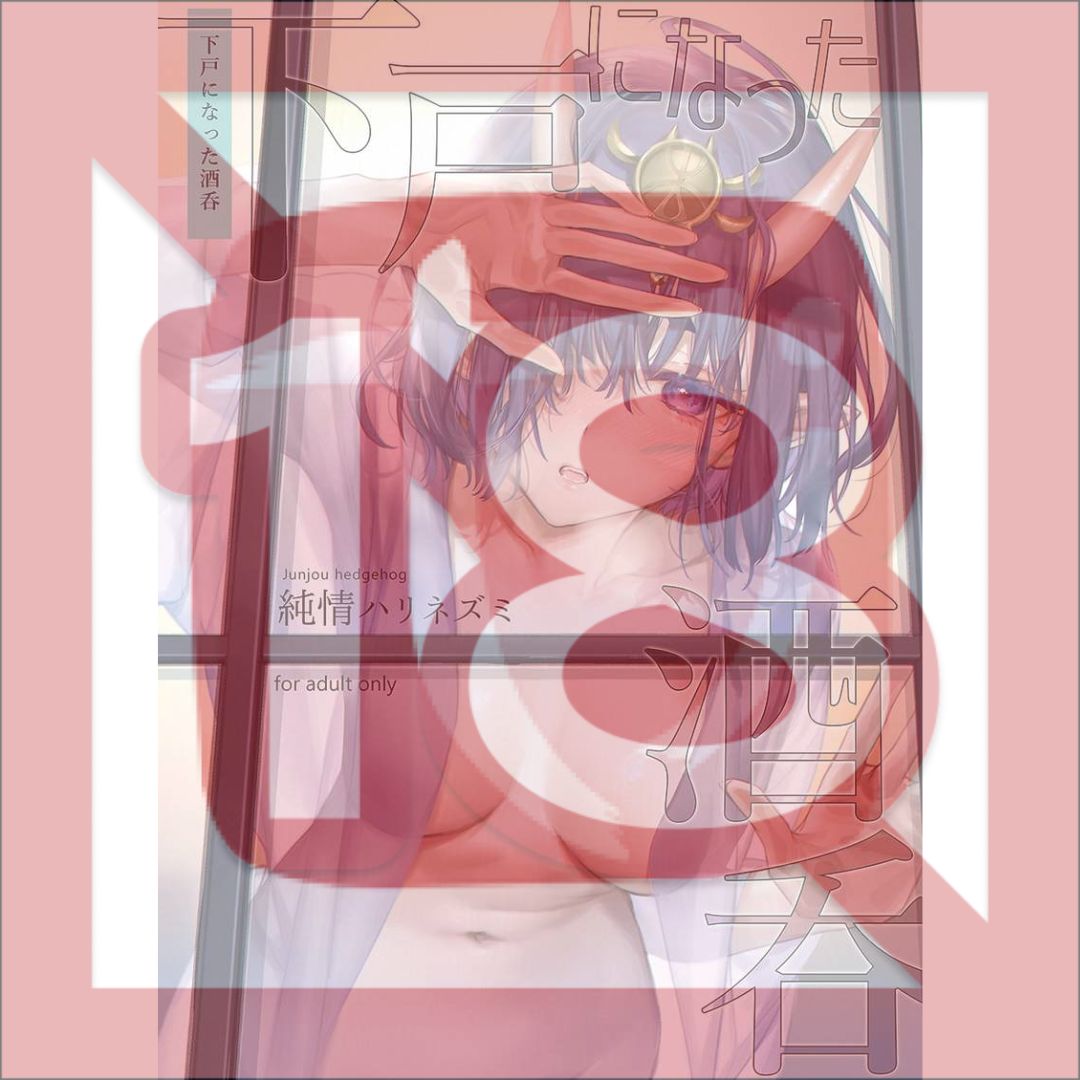 Doujin Fate Grand Order A drinker who can no longer handle alcohol - B5 (Doujinshi)