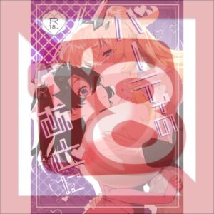 Doujin Fate Grand Order After the party - B5/34p (Doujinshi)