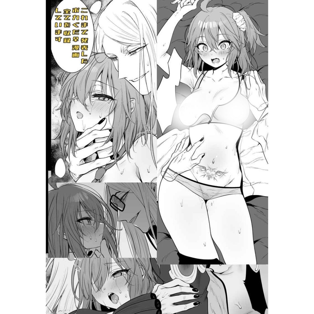 Doujin Pokaguda EVOKE FGO Parody Manga Shime Soka Romance Fanbook B5 Box