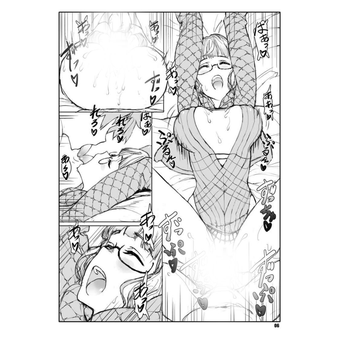 Doujin Spring Spiritual 8 FGO Parody Manga Shikishima Weather Fanbook B5