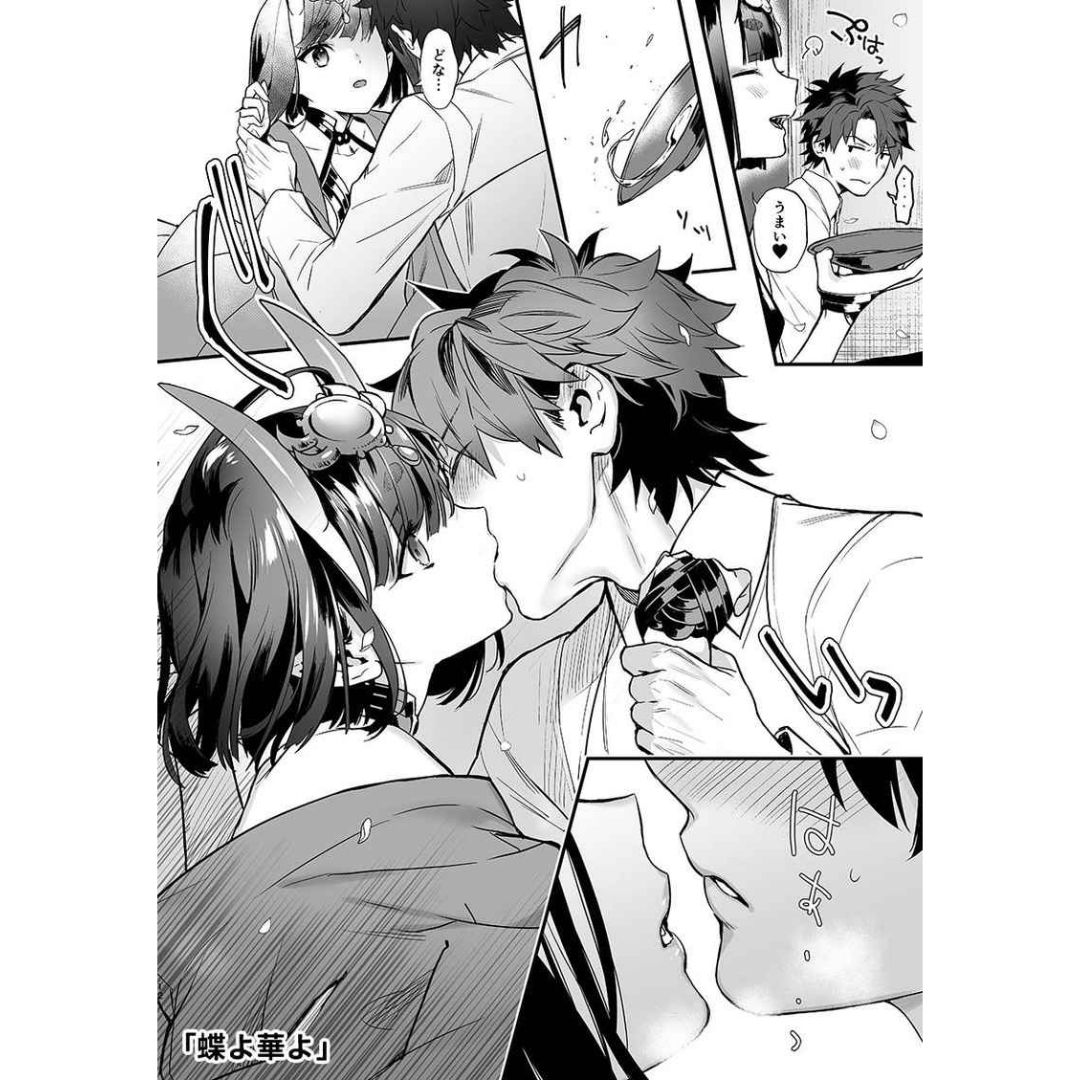 Doujin Shuten Douji FGO Parody Manga Complete Collection Fanbook B5 Box