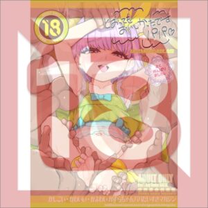 Doujin Really Delicious Dad FGO Parody Manga Kazura Fanbook Comic B5 Box Doujin Really Delicious Dad FGO Parody Manga Kazura Fanbook Comic B5 Box
