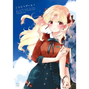 Doujin Monday Date FGO Parody Manga Ereshkigal Gudao Fanbook Comic B5 Box Doujin Monday Date FGO Parody Manga Ereshkigal Gudao Fanbook Comic B5 Box