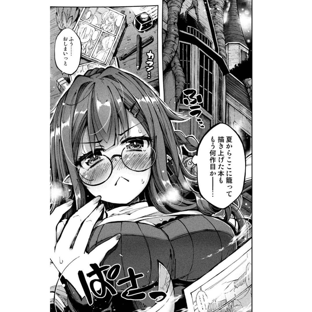 Doujin House of Rain FGO Parody Manga Tristan Swimsuit Fanbook B5 Box
