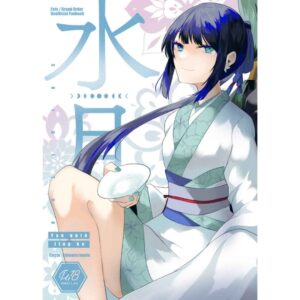 Doujin Water Moon FGO Parody Manga Yan Qing Jing Ke Romance Fanbook B5