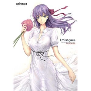 Doujin I Miss You FGO Parody Manga Onizuki Aruchu ZAN Fanbook B5 Comic