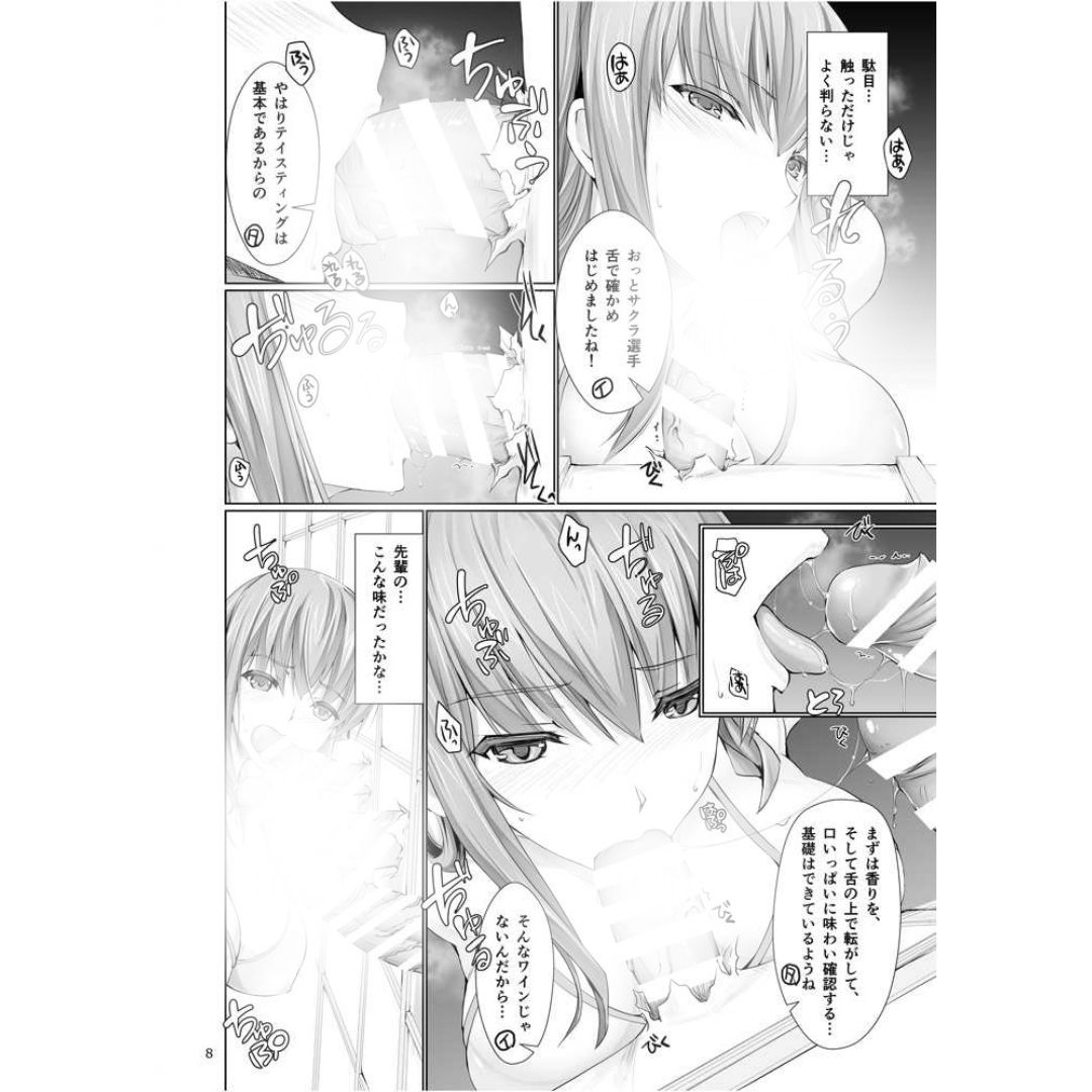 Doujin I Miss You FGO Parody Manga Onizuki Aruchu ZAN Fanbook B5 Comic