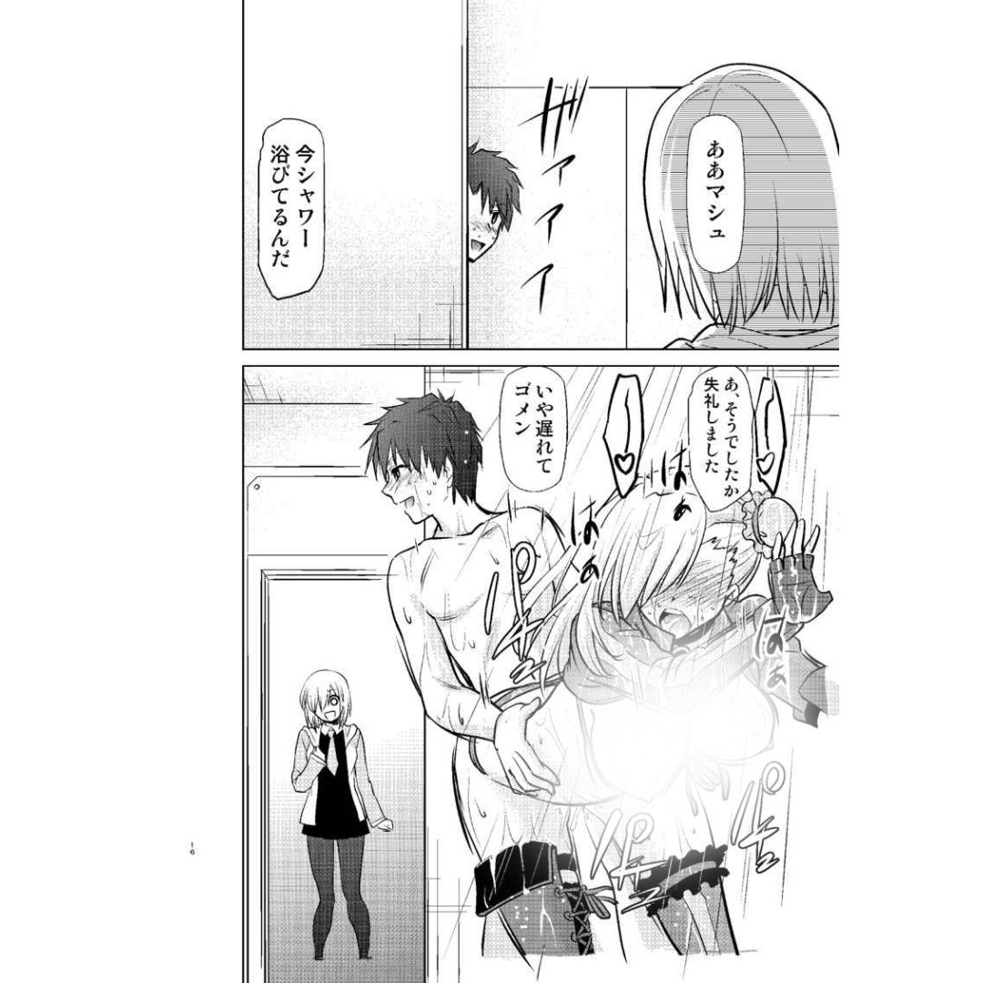 Doujin Carnivorous Musashi FGO Parody Manga Swimsuit Fanbook Comic B5 Box Doujin Carnivorous Musashi FGO Parody Manga Swimsuit Fanbook Comic B5 Box