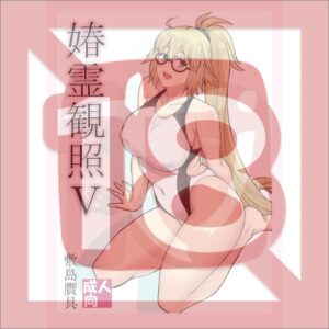 Doujin Spring Spiritual 5 FGO Parody Manga Jeanne Fanbook Comic B5 Box Doujin Spring Spiritual 5 FGO Parody Manga Jeanne Fanbook Comic B5 Box