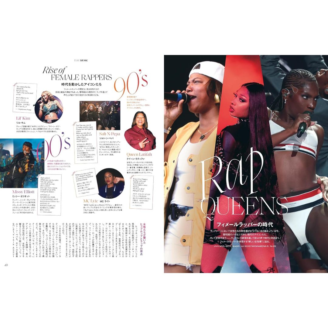 Majalah ELLE JAPON July 2025 Issue Cover XG