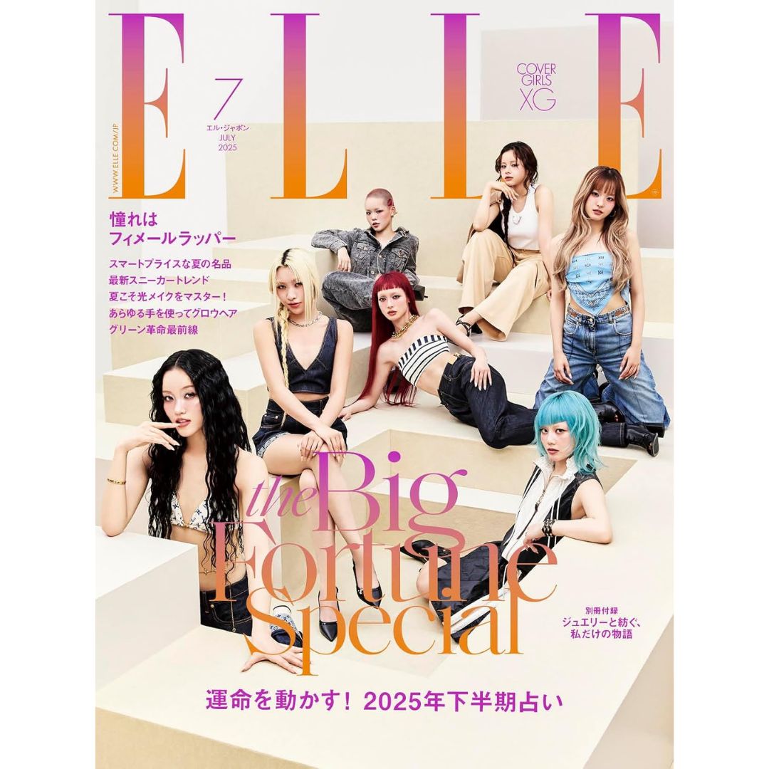 Majalah ELLE JAPON July 2025 Issue Cover XG