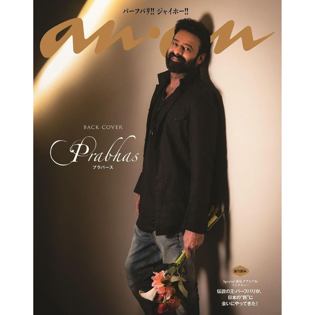 Majalah anan No 2483 February 2026 Nakajima Kento Prabhas