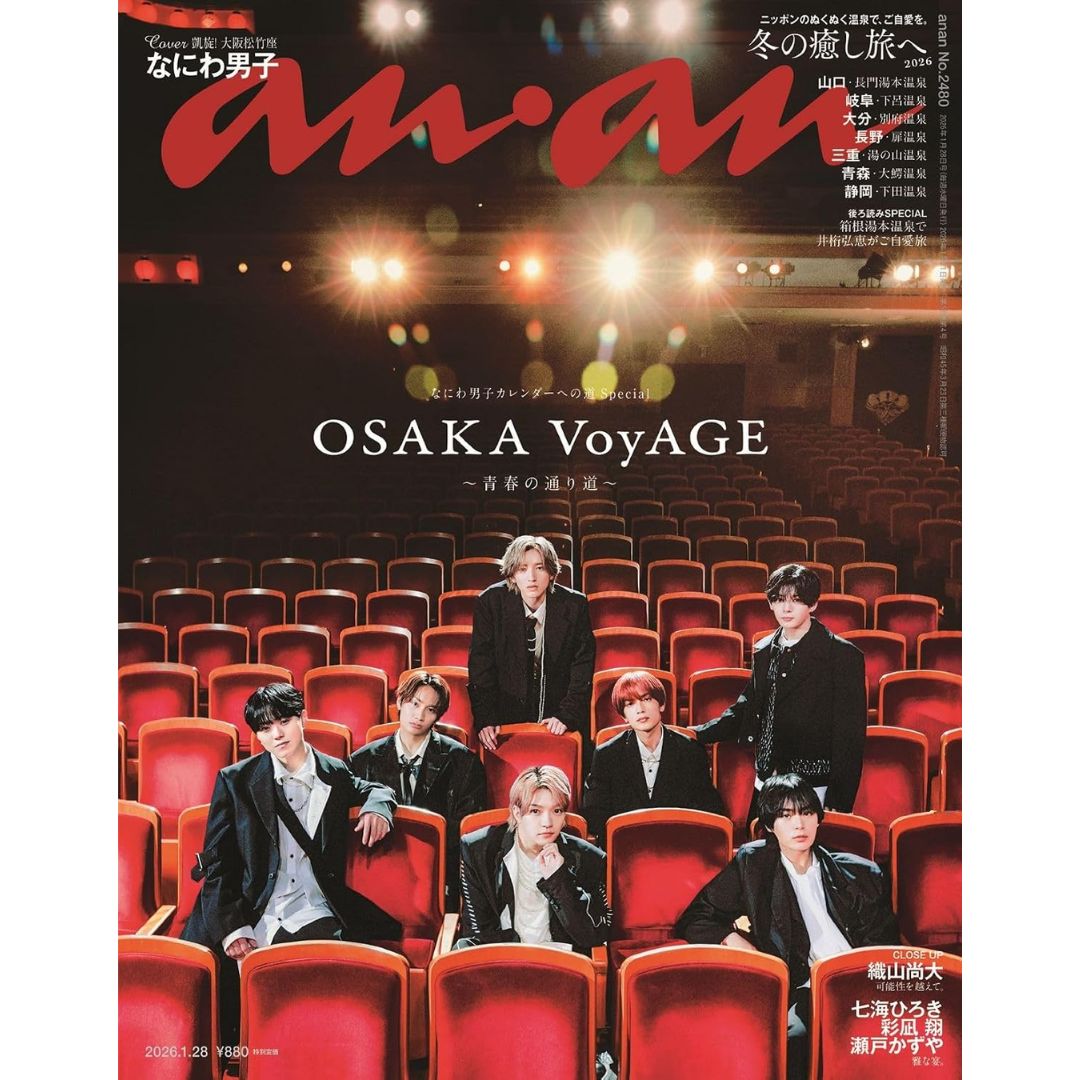 Majalah anan Naniwa Danshi January 2026 Winter Healing Trip