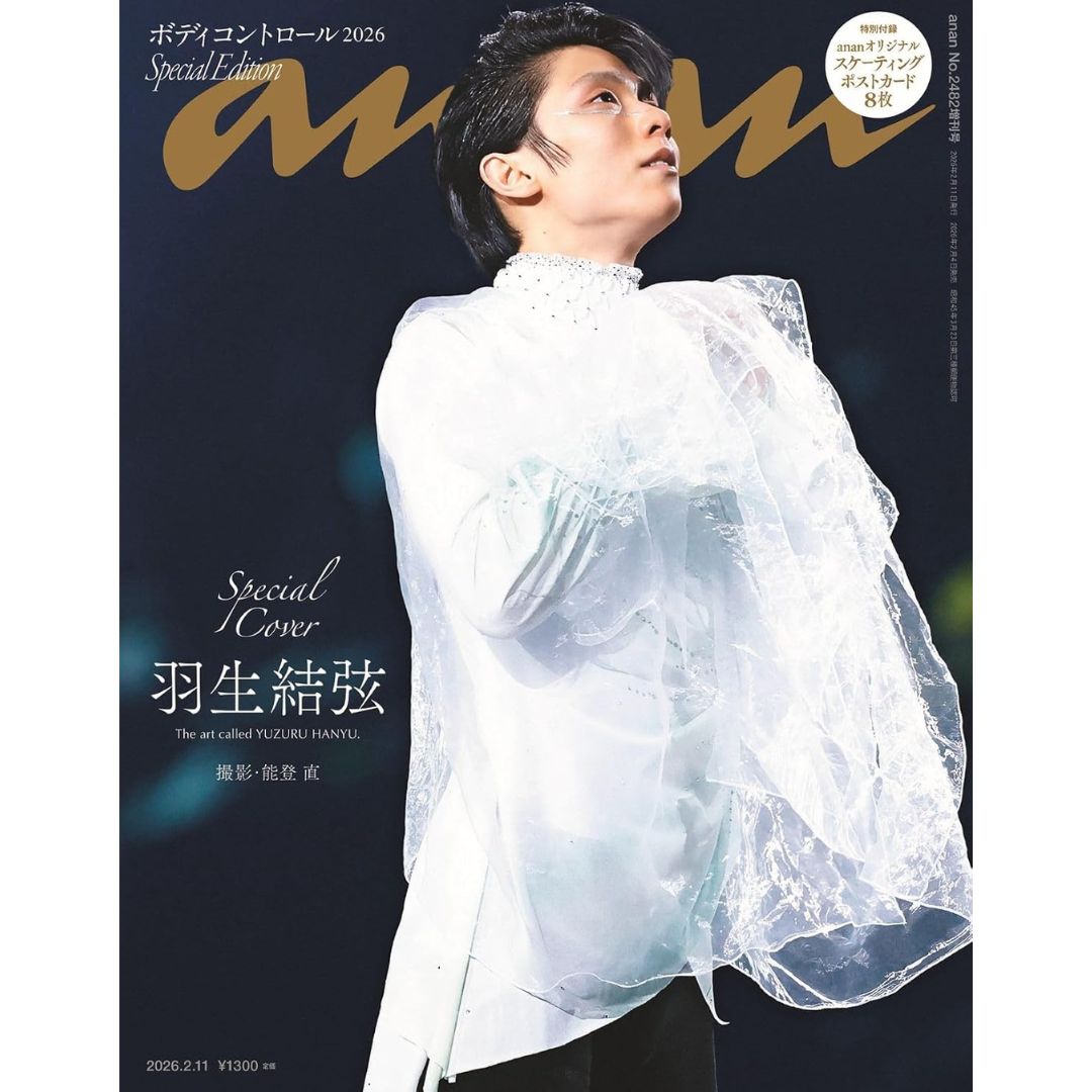 Majalah anan Hanyu Yuzuru No 2482 Extra Special Edition 2026 Majalah anan Hanyu Yuzuru No 2482 Extra Special Edition 2026