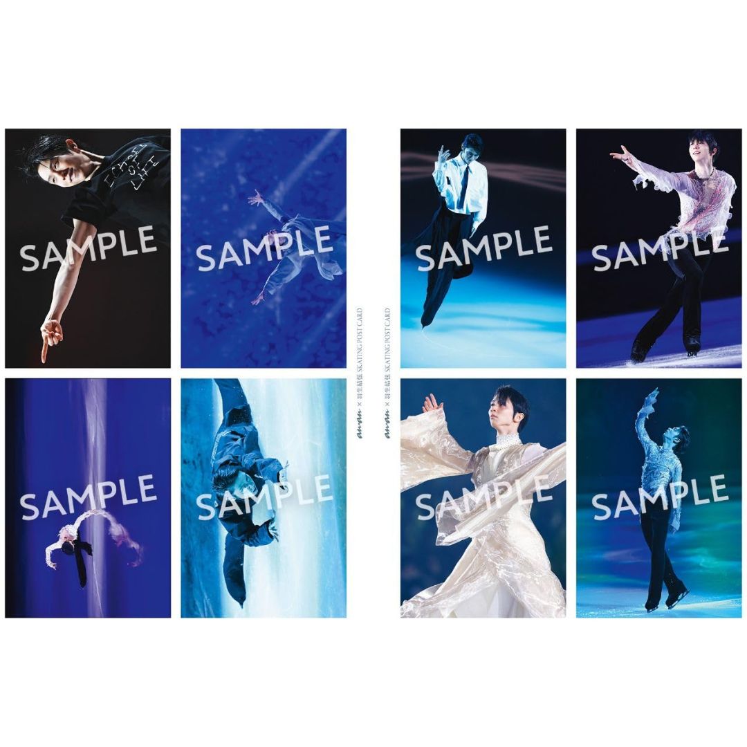 Majalah anan Hanyu Yuzuru No 2482 Extra Special Edition 2026