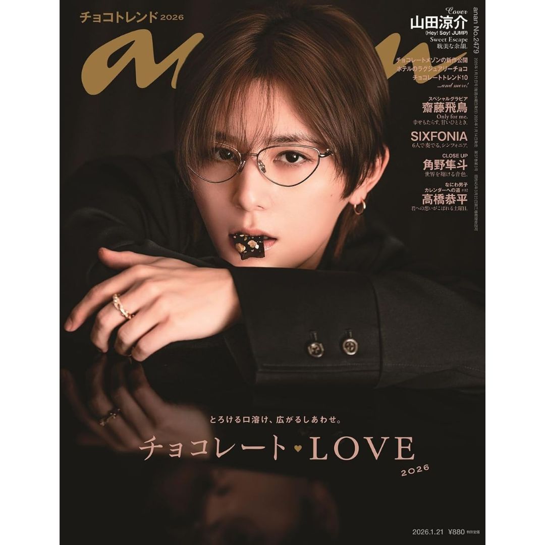  Majalah anan Yamada Ryosuke January 2026 Chocolate Love 2026 